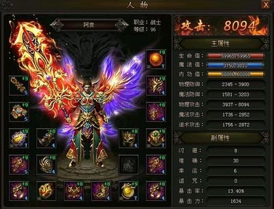 超真实传奇sf等你加入 让激情燃烧