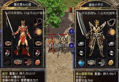 传世经典再现 传奇sf热血开启新征程