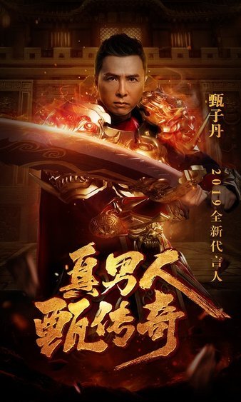 在传奇sf中找到属于自己的方向